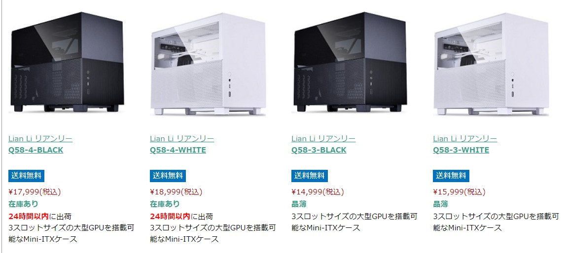 ツクモネットショップ on Twitter:
