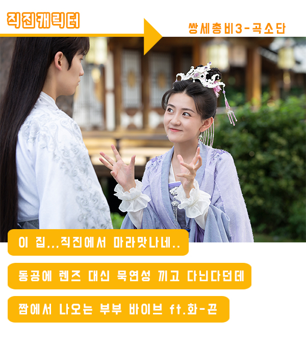 멈추는 거 그거 어떻게 하는건데...🤷‍♀️ 브레이크 뽑고 달리는 프로직진러들 모아봤어요 🙅‍♀️📍🙅‍♀️ 마라맛 직진러 #쌍세총비3...