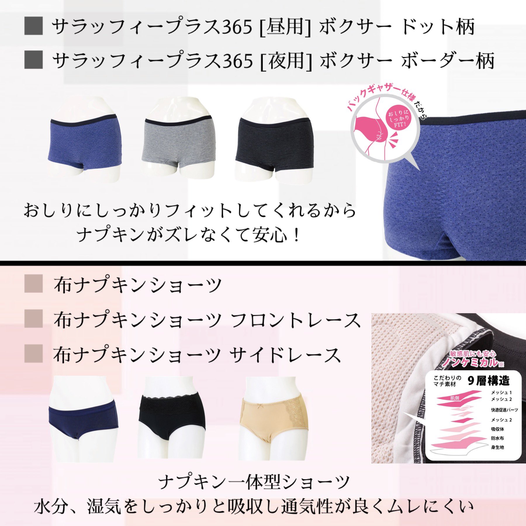 サラッフィープラス 公式 Saluffyplus Twitter