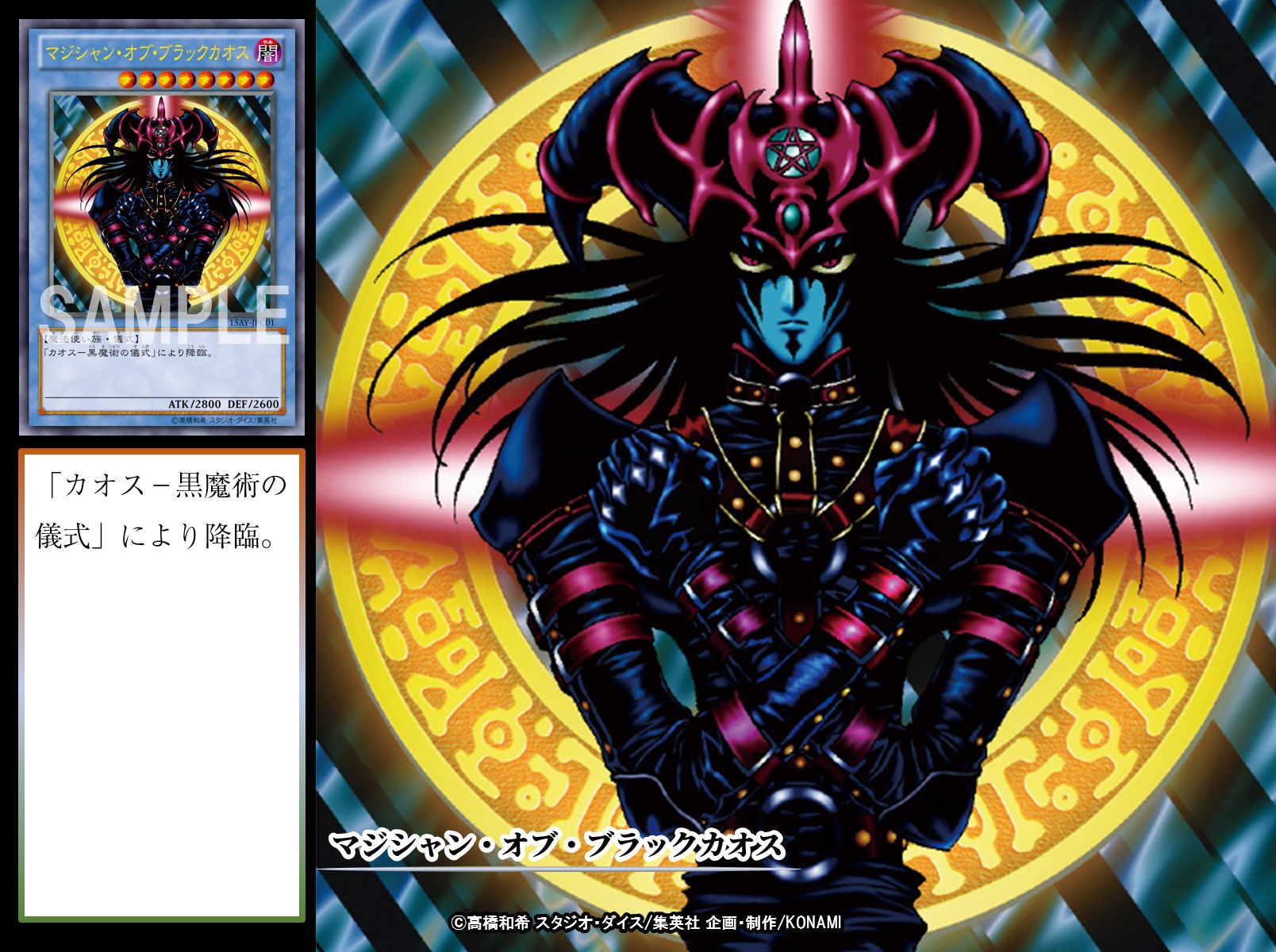 公式】遊戯王OCG على X: 
