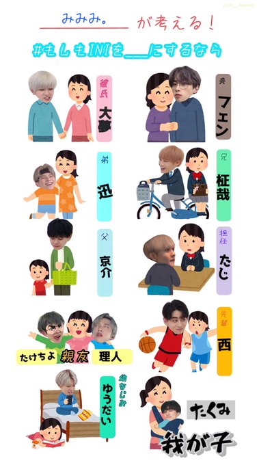 いらすとや の評価や評判 感想など みんなの反応を1週間ごとにまとめて紹介 ついラン いらすとや の評価や評判 感想など みんなの反応を1週間ごとにまとめて紹介 ついラン