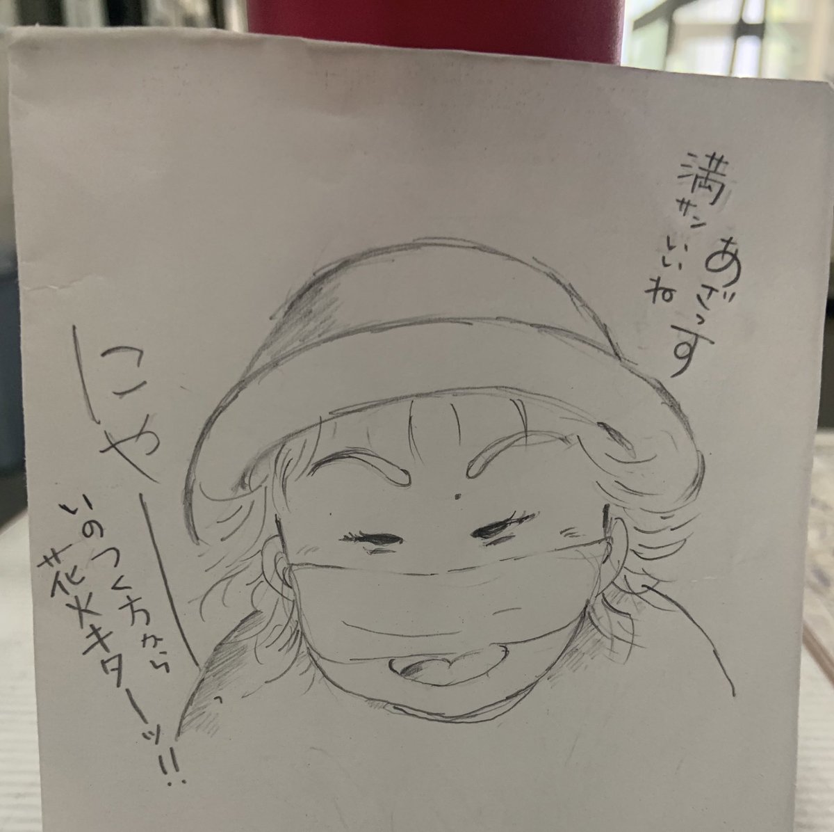金太郎 (@ihXQPvZbTEEA5Un) / X