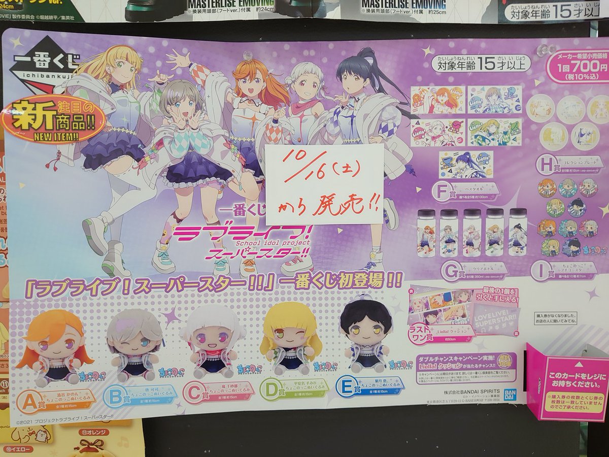 僕のヒーローアカデミア 画像 最新情報まとめ みんなの評価 レビューが見れる ナウティスモーション 34ページ目