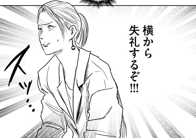 Tweet Populerかっぴー 15分の少女たち 左ききのエレン 8 Whotwi Analisis Twitter Grafis