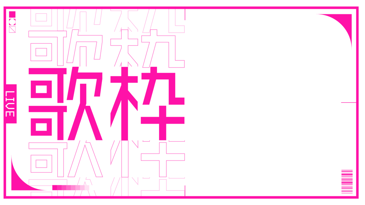 Mugi フリー素材配布 サイバー歌枠サムネイル ご自由にお使いください 毎日素材ツイート28日目 固定ツイにカンタン依頼フォームあるので興味ある方は是非 配信素材 Vtuber フリー素材 T Co Bzq9ccrqxv Twitter