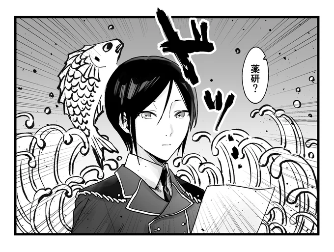 ド…のやつ 