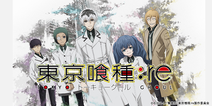 東京喰種 トーキョーグール 感想 考察 最新情報まとめ みんなの評価 レビューが見れる ナウティスモーション 3ページ目