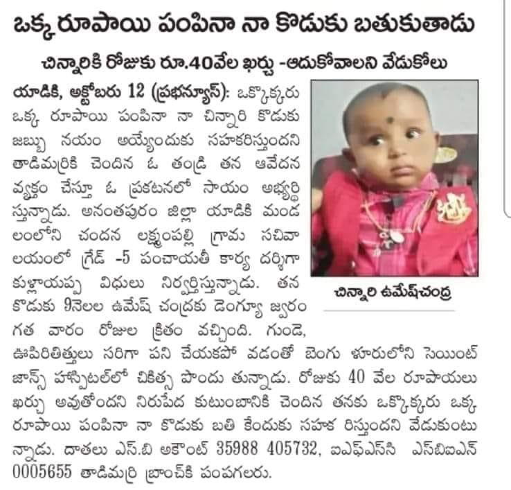 Please retweet and Help 🙏🏻