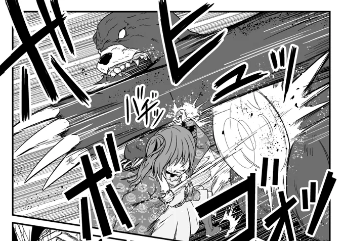 ウチの女苑ちゃんの近接戦闘は美鈴に次ぐ 