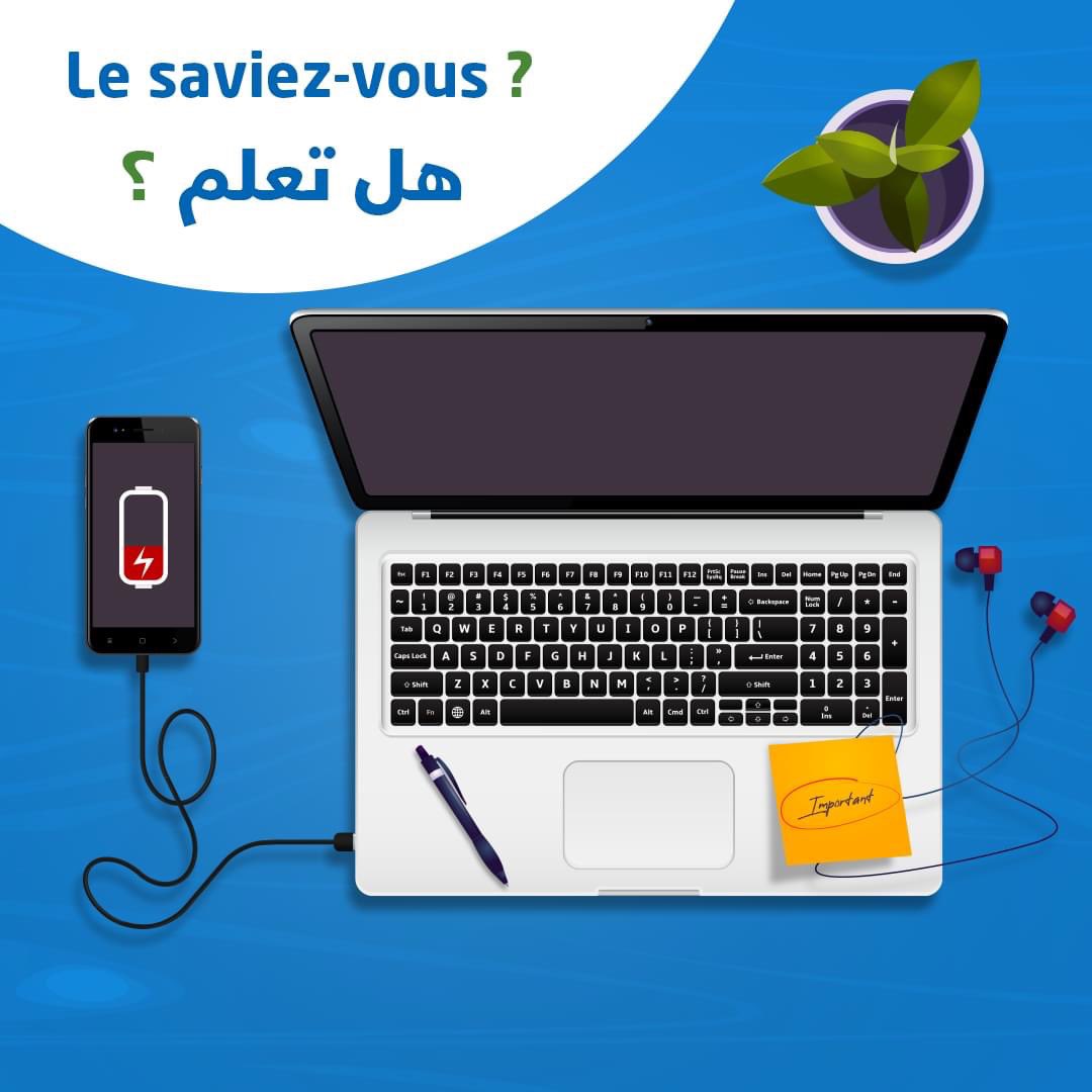 Mattel_MR's tweet photo. هل تعلم أن شحن هاتفك الذكي من جهاز الكمبيوتر الخاص بك ، يمكن أن يخفض سعة البطارية الأصلية بنسبة تصل إلى 65٪؟ 
.

Saviez-vous que lorsque vous recharger votre Smartphone depuis votre PC, cela peut baisser jusqu’à 65% la capacité de la batterie d’origine ? https://t.co/T6UFxagk8E