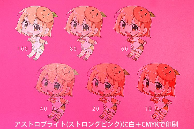 白おさえのサンプルです！ 色紙にはしっかり100%の濃さで白色をのせる