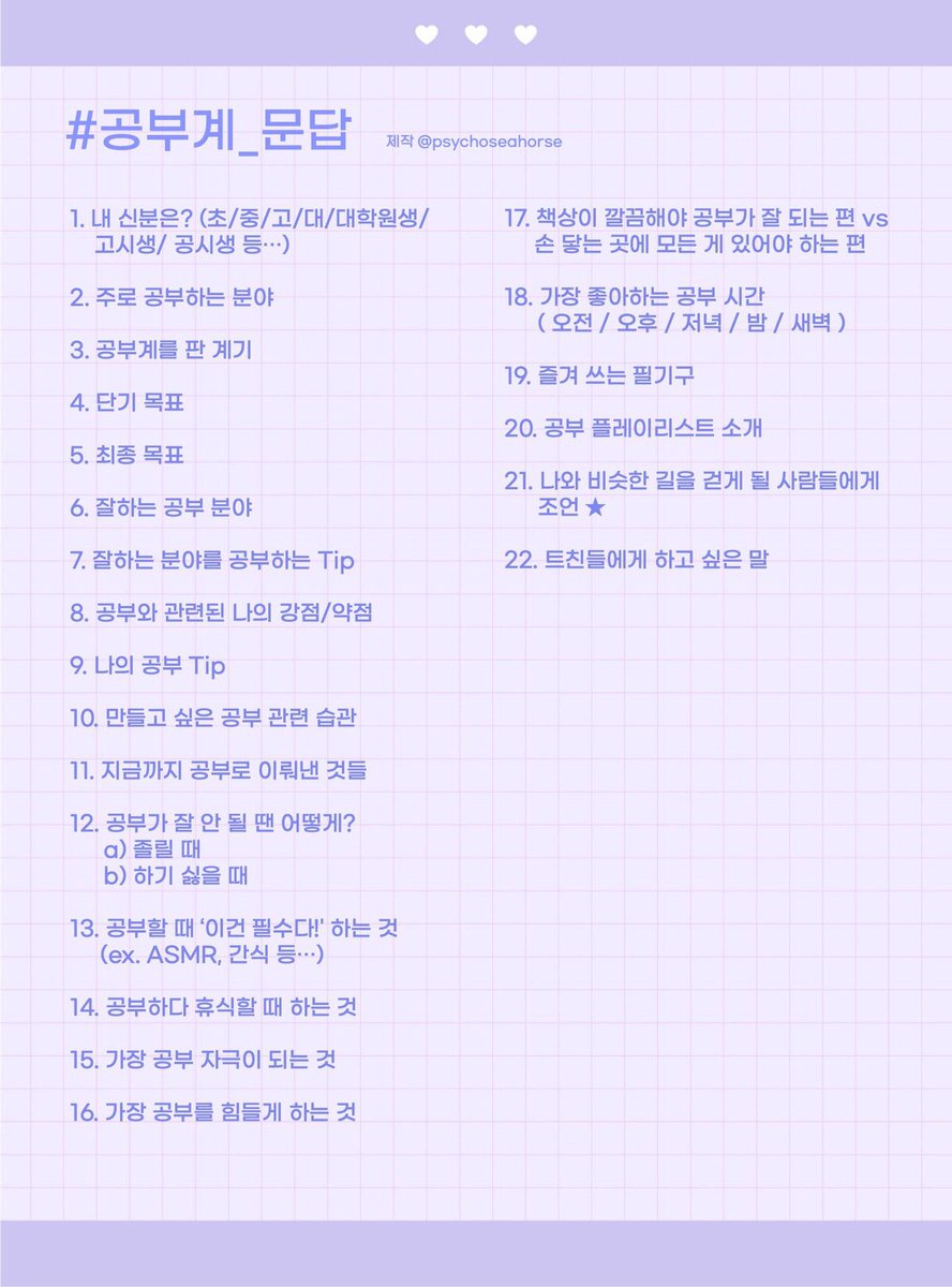 zaya_std's tweet photo. 오늘 공부 끝내고 한번 해볼게용 https://t.co/7maHTyg2mQ