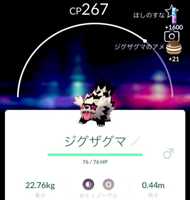 ネズのtwitterイラスト検索結果 古い順