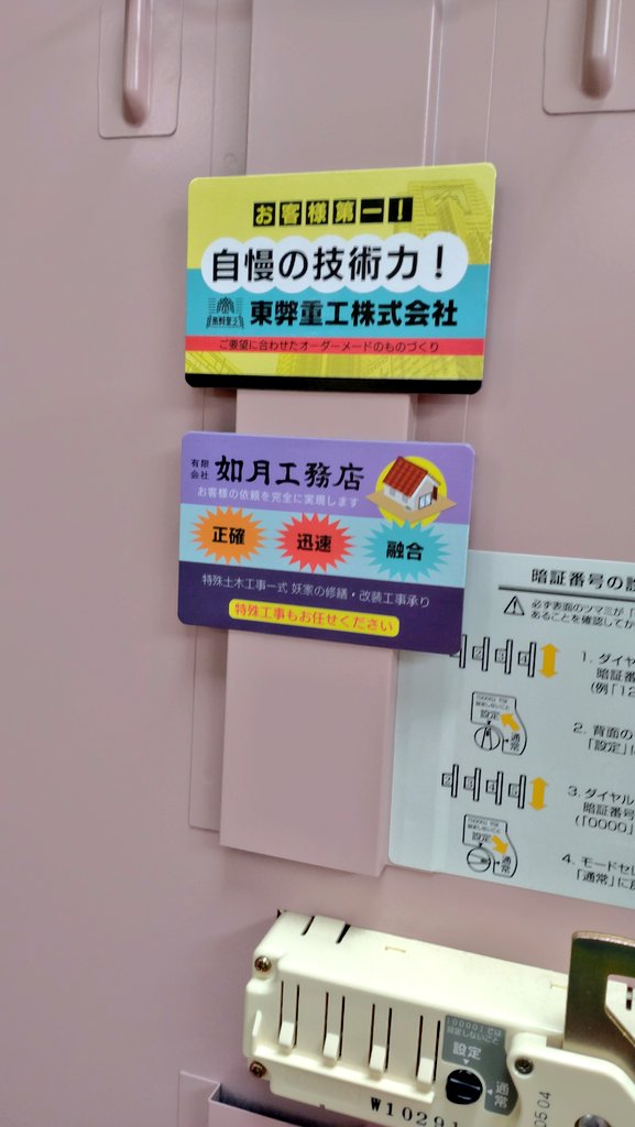 組紐 tweet media