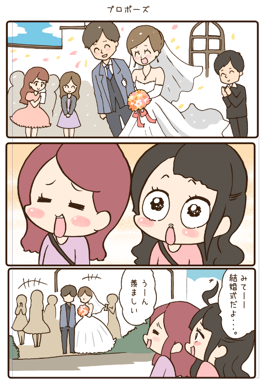 わいことヒトミさんは⑥巻まで出てます。
「全然タイプじゃない子を好きになる話」もよろしくー!🐥https://t.co/3VzzwSPRqV 