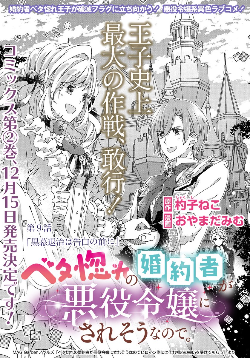 青桐ナツ Aogiri Natsu Twitter 青桐ナツ Aogiri Natsu Twitter