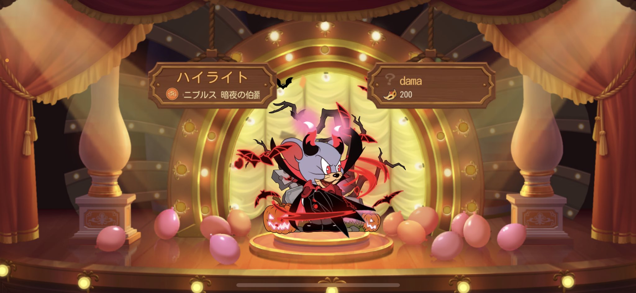 悪魔ニブルス Twitter Search Twitter