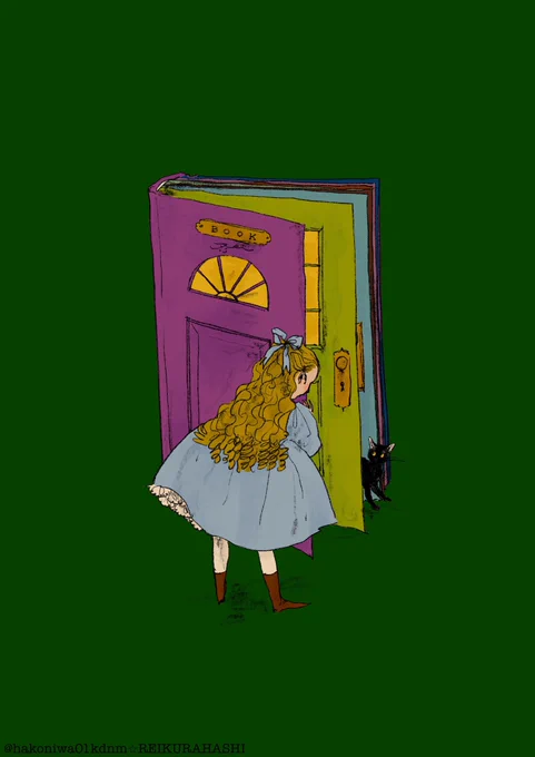 🚪 