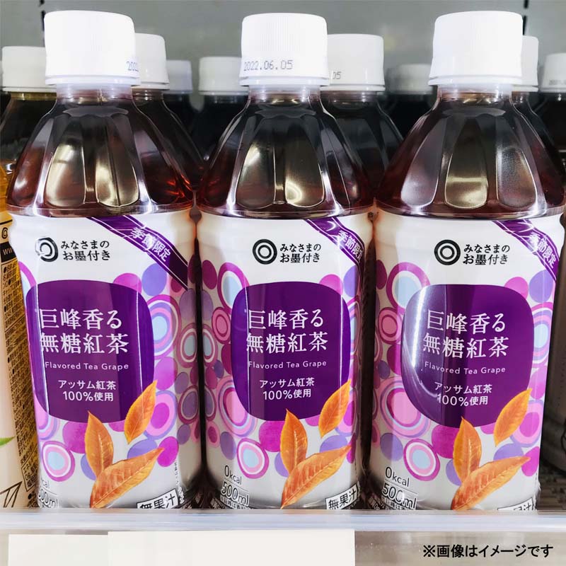 かるちぇの紅茶様♡ありがとうございます♡ カレルチャペック（Karel Capek） メッセージティーバック「ありがとう