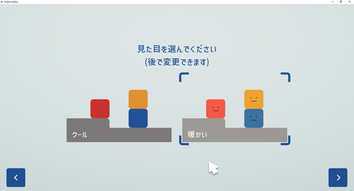 ユウゴウパズルと戦う人たち Togetter ユウゴウパズルと戦う人たち Togetter