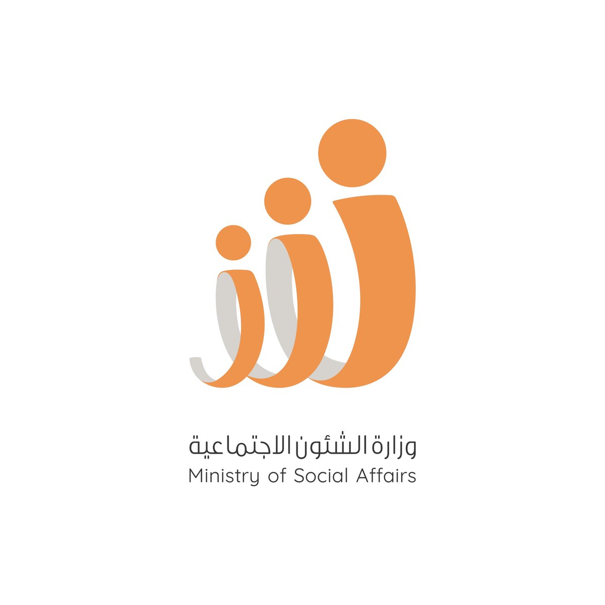 على بركة الله نعتمد الهوية البصرية الجديدة لوزارة الشئون الاجتماعية والتنمية المجتمعية تمشياً مع الأهداف المنوطة بها، فخور بشباب الكويت المبدع الذي يثبت يوماً بعد يوم قدرته على التميز والإبداع.