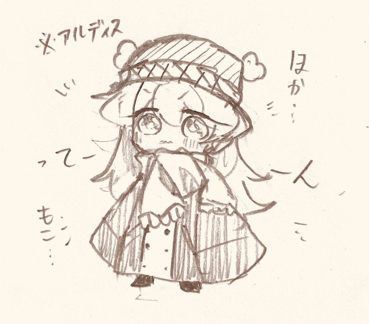 アルディスだらけとバナアル  右上指なので隠し 