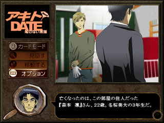 Tweets Lista Deフリーゲーム夢現 無料ゲーム紹介 De2110 Mes Del Ano 1 Whotwi Grafica De Analisis De Twitter
