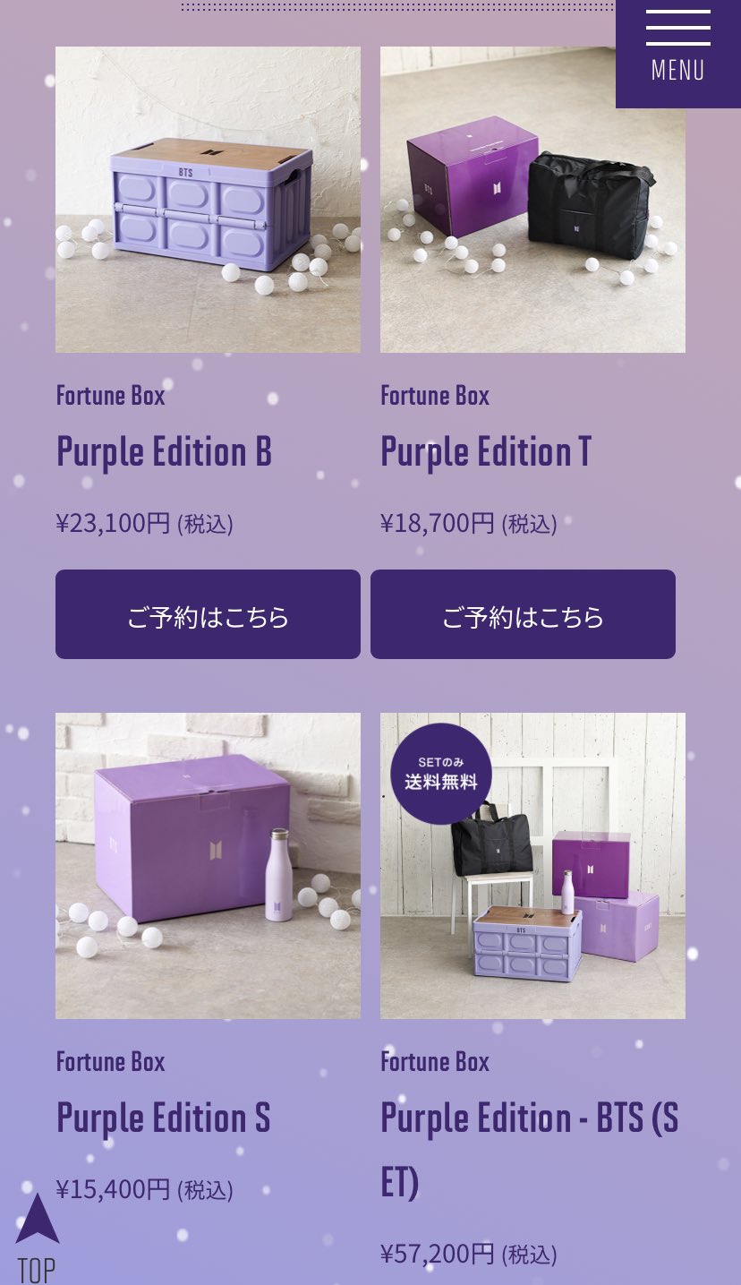 【4枚】BTS Fortune Box : Purple Edition トレカ