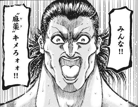 残業してて今こんな感じ 