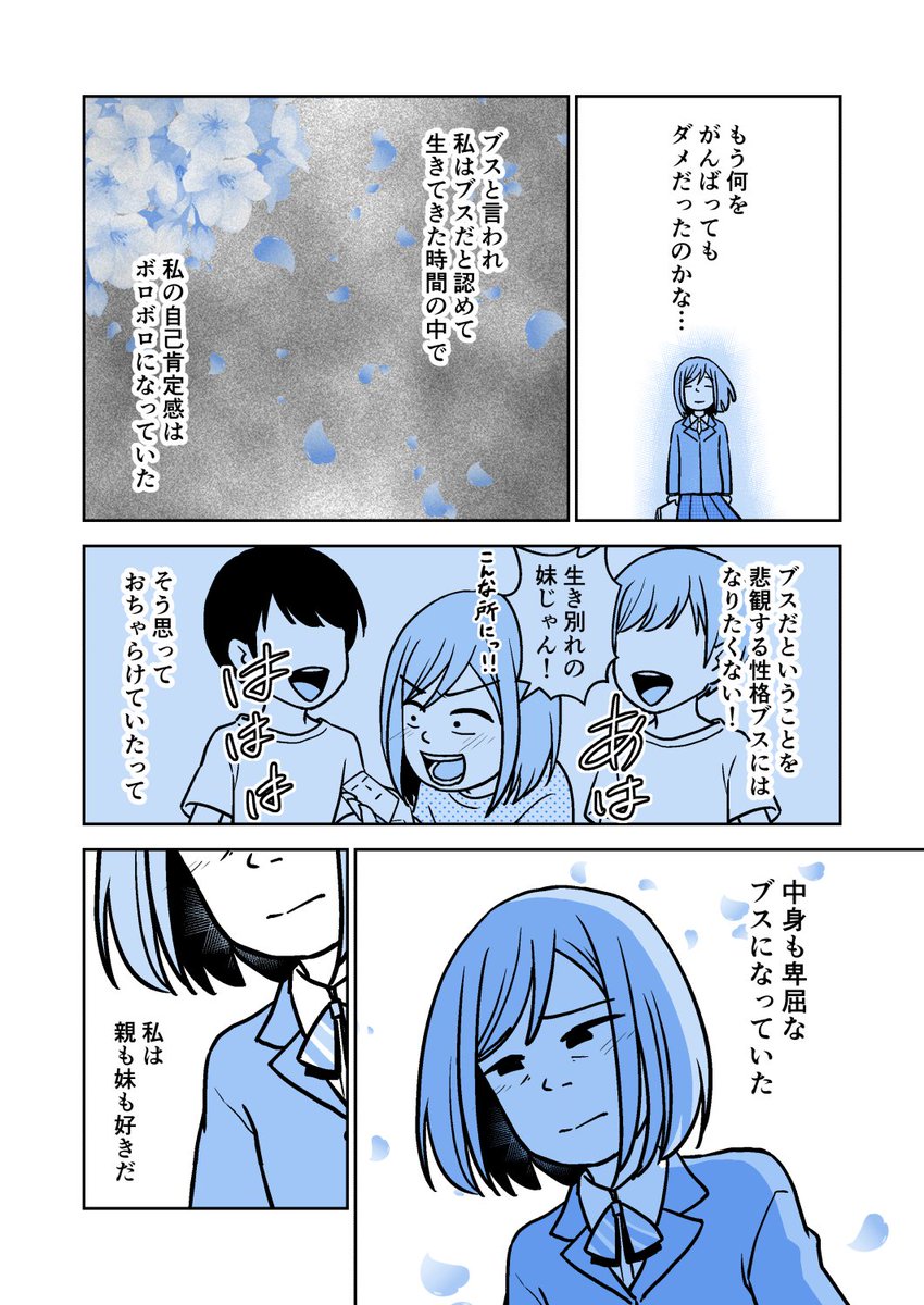 (2/2) 