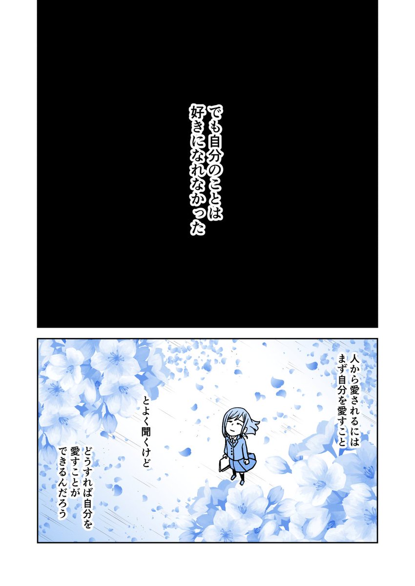 (2/2) 