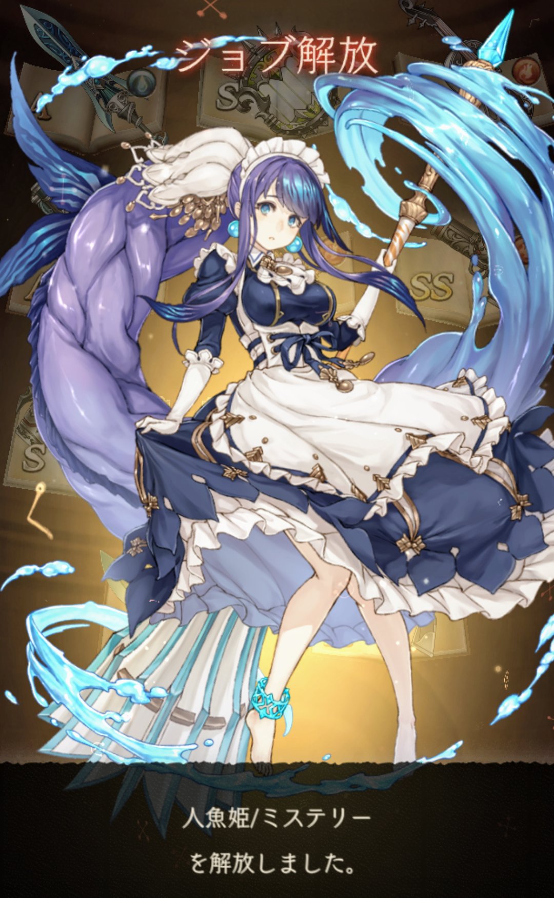 Sinoalice ーシノアリスー 傀儡館の演者達 ガチャ 開始 本日10 14 より新ステップアップガチャ 傀儡館の演者達 を開催 ラプンツェル ミステリー 人魚姫 ミステリー グレーテル ミステリー がピックアップ Step5でss1点確定 Ss出現率