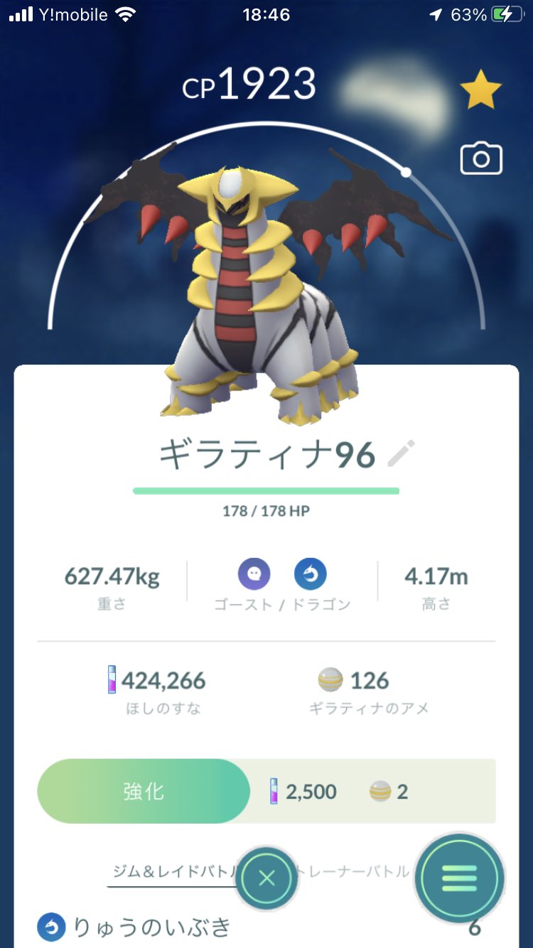 シャドーコンパン Twitter Search Twitter