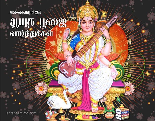 vigneshisai's tweet photo. இனிய ஆயுதபூஜை நல்வாழ்த்துக்கள் 🙏🙏🙏👍 https://t.co/2MIlG9yRfL