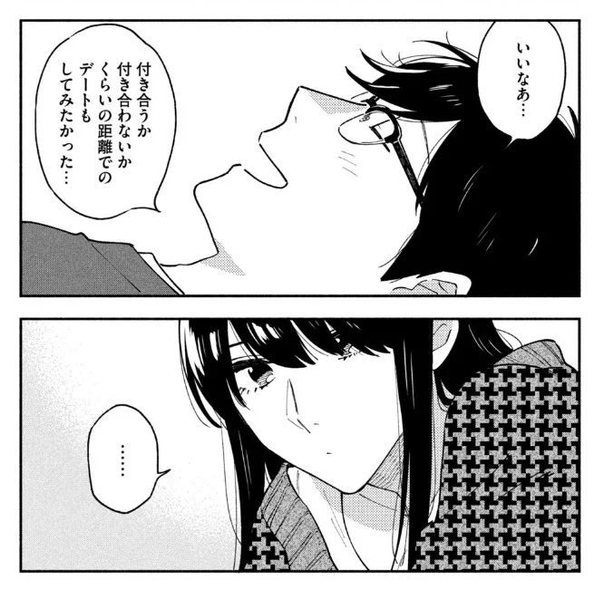 ほう…🤔 #圧倒的成長