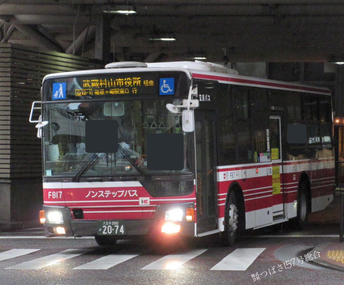 立川バス バズ ＃上水営業所 🌸🌸🌸 J788 🌸🌸🌸J834 メンズウェア