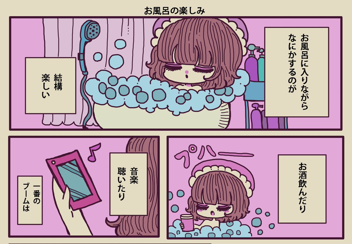まったりメイドの「うつ」の癒やし方24話更新されました❤️
https://t.co/j8QFtvJq1M 