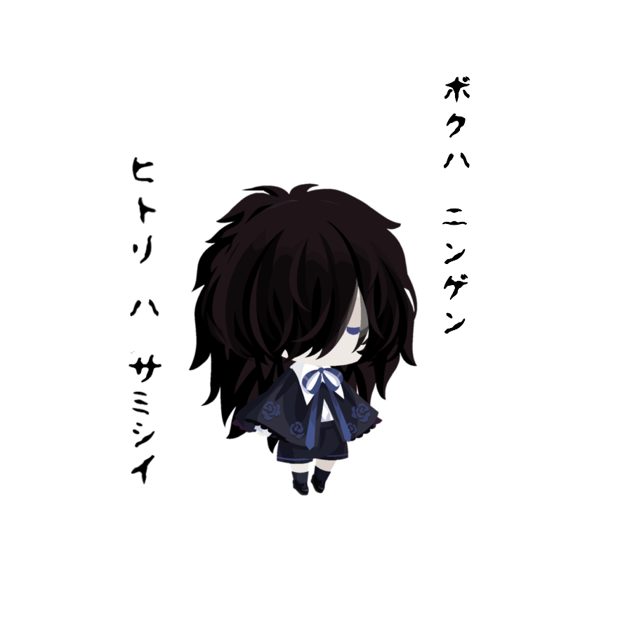 林檎 Ringo Poke Twitter
