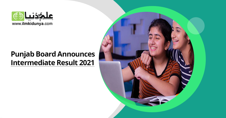 ilmkidunya's tweet image. The result of Intermediate will be announced by the Punjab Board on 14, October 2021 at 5:00:PM 

#intermediateresult2021 #Result2021 #biselahoreresult 

ilmkidunya.com/edunews/punjab…

ilmkidunya.com/results/12th-c…