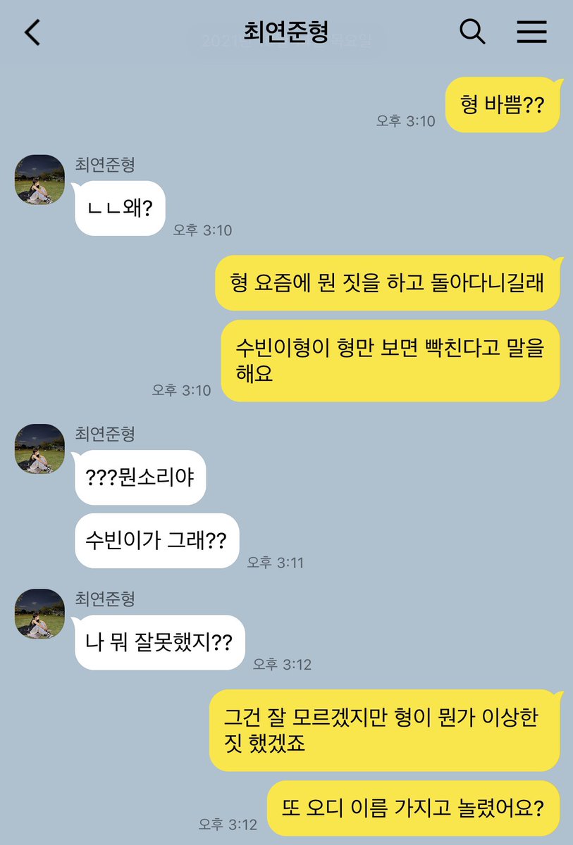ys_copynpaste's tweet photo. 바보냐.. https://t.co/DIKS17U0Lk