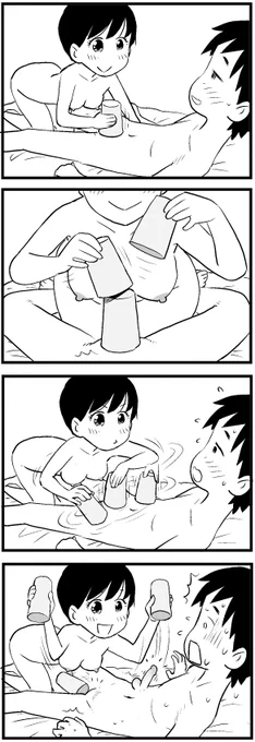 オナホ4コマ 