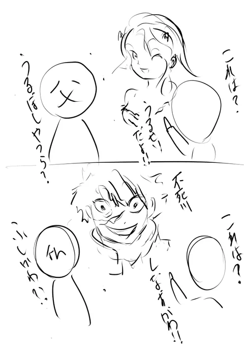 こんな感じ 