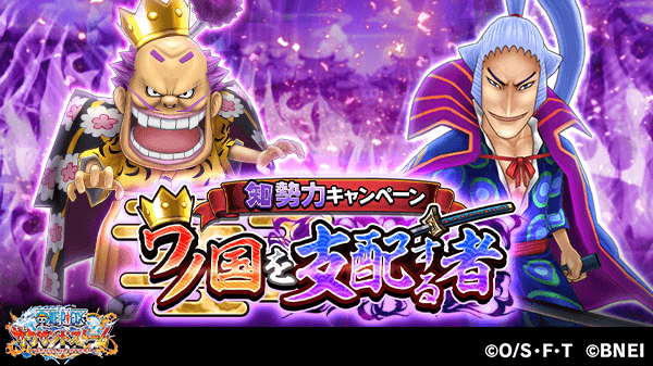 One Piece サウザンドストーム Onepiecets Info Timeline The Visualized Twitter Analytics