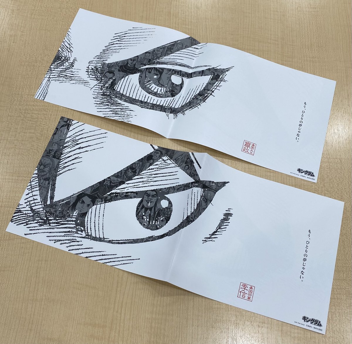 キングダム公式アカウント S Tweet キングダム 非売品 特製ブックカバープレゼント 今週 ヤンジャン のキングダムは休載ですが 60巻発売時に書店でお配りした 信と嬴政の両面ブックカバー 見本品を3名様へプレゼント 応募方法 Kingdom Yj を キングダム公式アカウント S Tweet キングダム 非売品 特製ブックカバープレゼント 今週 ヤンジャン のキングダムは休載ですが 60巻発売時に書店でお配りした 信と嬴政の両面ブックカバー 見本品を3名様へプレゼント 応募方法 Kingdom Yj を