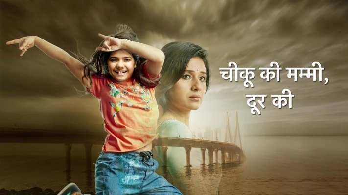 _tellyupdates_'s tweet photo. #TUExclusive

@StarPlus show, Chikoo Ki Mummy Durr Kei, becomes the slot leader of 6:00 PM for the first time in #TRPWeek40!!

#ChikooKiMummyDurrKei #CKMDK #StarPlus #TellyUpdates https://t.co/uKPmf1BCKx