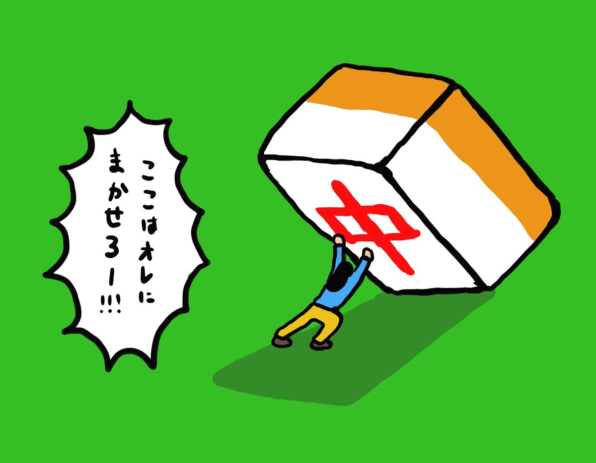 Twoucan なぜ描いたかわからないイラスト の注目ツイート イラスト マンガ