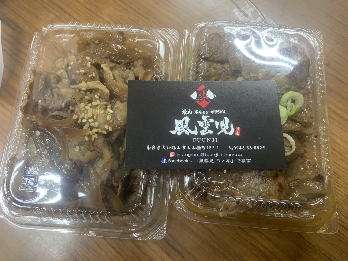 futagomaru's tweet photo. 加東市の信号ぶっ壊し現場の野次馬しに行きつつ、ホルモン兄さんのお肉買いに〜

#instantdriver 
＃ホルモン兄さん https://t.co/OifXijS31W
