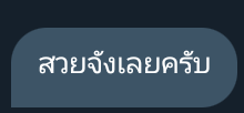 Mint_cocomix's tweet photo. #คลังหนูโคโค้ https://t.co/i7TbnqTkLN