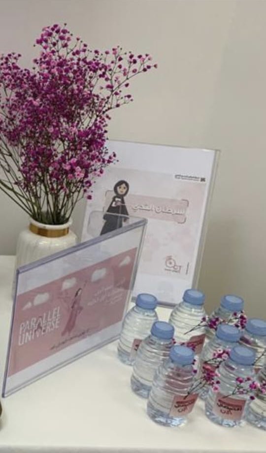 مركز صحي المطار يقيم ركناً توعوياً للفحص المبكر عن #سرطان_الثدي

#وينك_طمنينا
#شهر_التوعية_بسرطان_الثدي 
#مستشفى_المجمعة 
#تجمع_الرياض_الصحي_الثاني