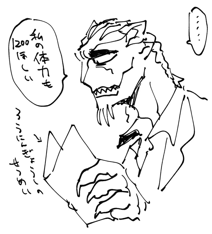 または最初から3段ジャンプしたい 